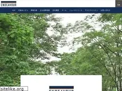 Sites similar to endeavourunited.co.jp
