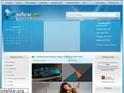 Sites similar to endem.ru