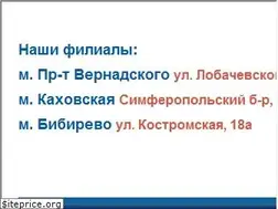 Sites similar to endemic-center.ru