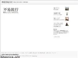 Sites similar to enden.jp