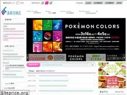 Sites similar to endepa.com