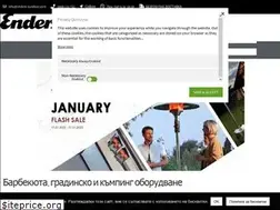 Sites similar to enders.bg