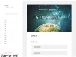Sites similar to endianjiaohui.com