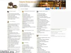 Sites similar to endic.ru