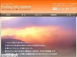 Sites similar to endinglifesupport.com