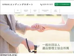 Sites similar to endingsupport.com