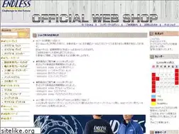 Sites similar to endless-shop.jp