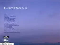 Sites similar to endlessblue.jp
