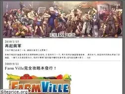 Sites similar to endlessfight.org