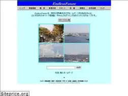 Sites similar to endlessfuture.jp