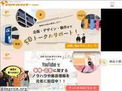 Sites similar to endline.jp