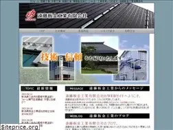 Sites similar to endo-bankin.jp