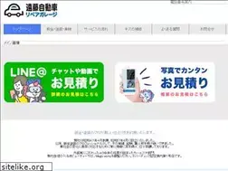 Sites similar to endo-carpaint.co.jp