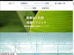Sites similar to endo-cl.net