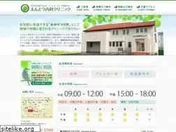 Sites similar to endo-clinic.info