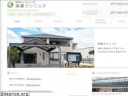 Sites similar to endo-clinic.or.jp