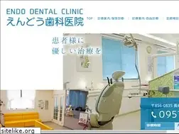 Sites similar to endo-dc8020.com