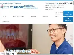 Sites similar to endo-dental.com