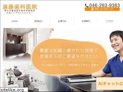 Sites similar to endo-dentalclinic.com