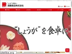 Sites similar to endo-foods.co.jp