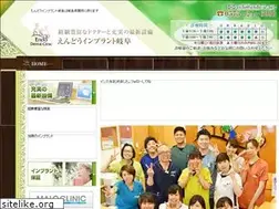 Sites similar to endo-ic.net