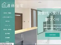 Sites similar to endo-jutaku.jp