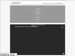 Sites similar to endo-kikai.co.jp