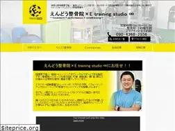 Sites similar to endo-seikotsuin.jp
