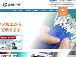 Sites similar to endo-ss.com