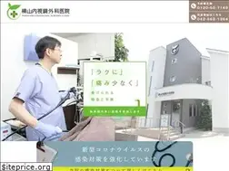Sites similar to endo-surgicenter.com