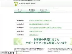 Sites similar to endo-tax.jp