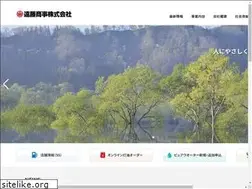 Sites similar to endo.co.jp