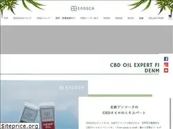 Sites similar to endoca.co.jp