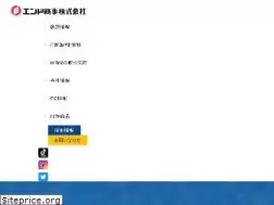 Sites similar to endocc.co.jp
