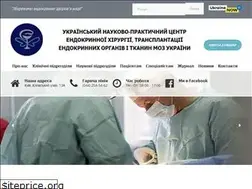 Sites similar to endocenter.kiev.ua