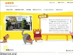 Sites similar to endoclinic.info