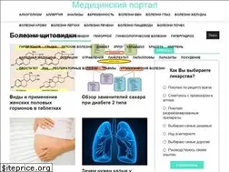 Sites similar to endocri.ru