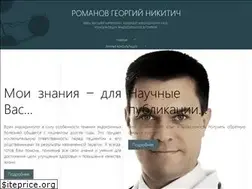 Sites similar to endocrinolog.by