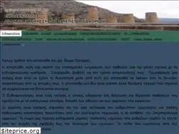Sites similar to endocrinologos.eu