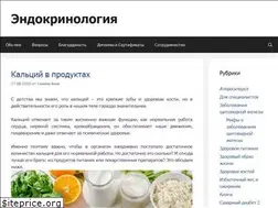 Sites similar to endocrinology.pro