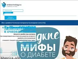 Sites similar to endocrinology.ru