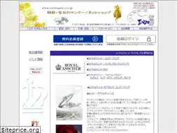 Sites similar to endogem.co.jp