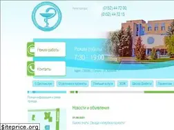 Sites similar to endogrodno.by