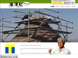 Sites similar to endogumi.com