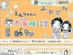 Sites similar to endokenzai.com