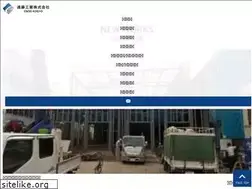 Sites similar to endokogyo.jp