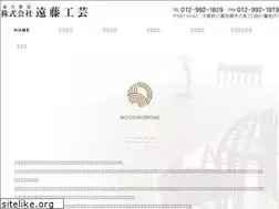 Sites similar to endokougei.com