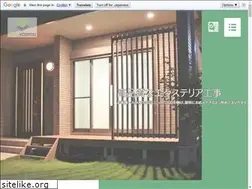 Sites similar to endokougyou-exterior.com