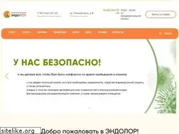 Sites similar to endolor.ru