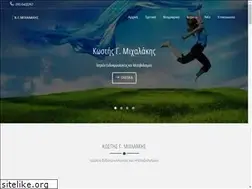 Sites similar to endometabolism.gr
